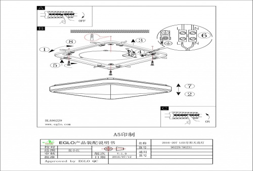 Накладной светильник Eglo Manilva 1 96229 в Нижнем Новгороде фото 2