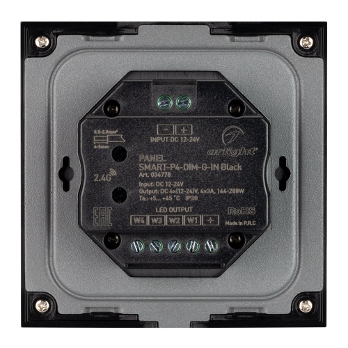 Панель SMART-P4-DIM-G-IN Black (12-24V, 4x3A, Sens, 2.4G) (Arlight, IP20 Пластик, 5 лет) в Кирсе фото 3
