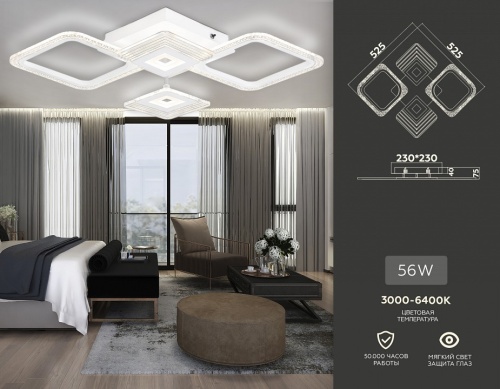 Потолочная люстра Ambrella Light FA FA4281 в Нижнем Новгороде фото 3