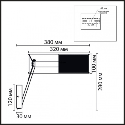 Бра Lumion LEDIO 8370/15WL в Нижнем Новгороде фото 2