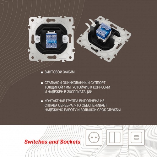 Розетка телефонная RJ-11 без рамки Arte Milano am-205 205.51-1.black в Нижнем Новгороде фото 2