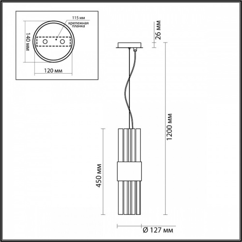 Подвесной светильник Odeon Light Viketa 4786/2 в Мегионе фото 4