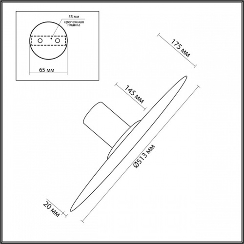 Накладной светильник Odeon Light Stoflake 5078/45L в Армавире фото 11