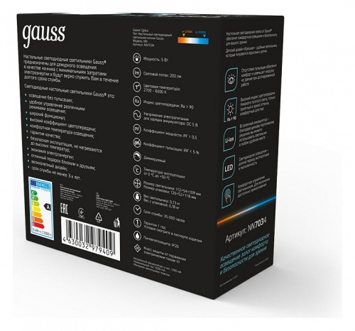 Настольная лампа-ночник Gauss Qplus NN7034 в Нижнем Новгороде фото 4