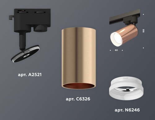 Светильник на штанге Ambrella Light XT XT6326012 в Нижнем Новгороде фото 2