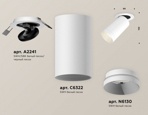 Встраиваемый светильник на штанге Ambrella Light XM XM6322200 в Нижнем Новгороде фото 2