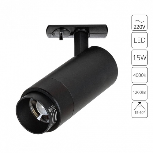 Светильник на штанге Arte Lamp Merak A3540PL-1BK в Нижнем Новгороде фото 2