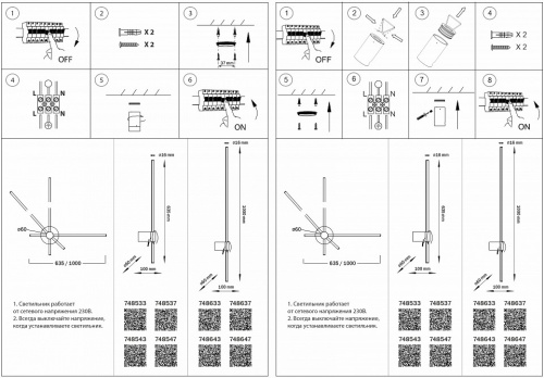Бра Lightstar Tubo 748633 в Нижнем Новгороде фото 3