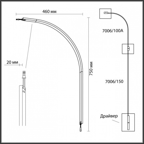 Модульный светильник Odeon Light Fino 7006/100A в Белом фото 3