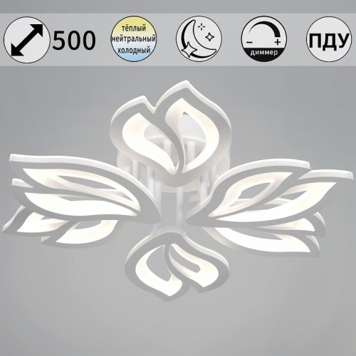 Потолочная люстра  00150-0.3-3+3 WH в Нижнем Новгороде фото 2