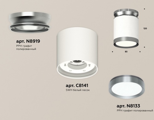 Накладной светильник Ambrella Light XS XS8141040 в Нижнем Новгороде фото 3