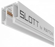 Трек встраиваемый Maytoni Busbar trunkings Exility TRX034D-422W в Нижнем Новгороде