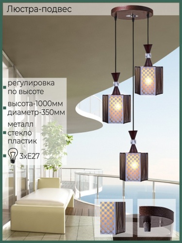 Подвесной светильник 03023-0.4-03 ZH в Нижнем Новгороде фото 2
