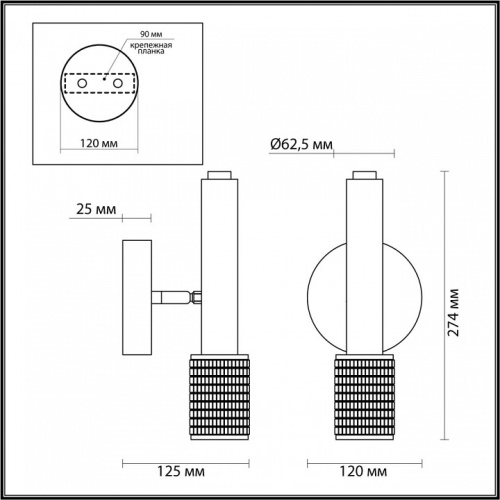 Бра Odeon Light Mehari 4239/1W в Сургуте фото 2