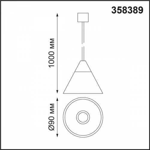 Подвесной светильник Novotech Compo 358389 в Заречном фото 2