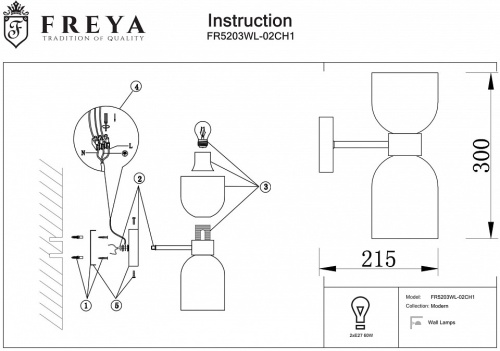 Бра Freya Savia FR5203WL-02CH1 в Котельниче фото 2