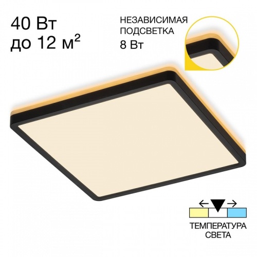 Накладной светильник Citilux Norma CL748K301 в Нижнем Новгороде фото 14