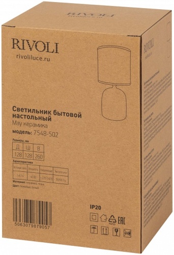 Настольная лампа декоративная Rivoli May 7548-502 в Нижнем Новгороде фото 2