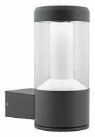 Светильник на штанге Arlight Stem 029985 в Нижнем Новгороде