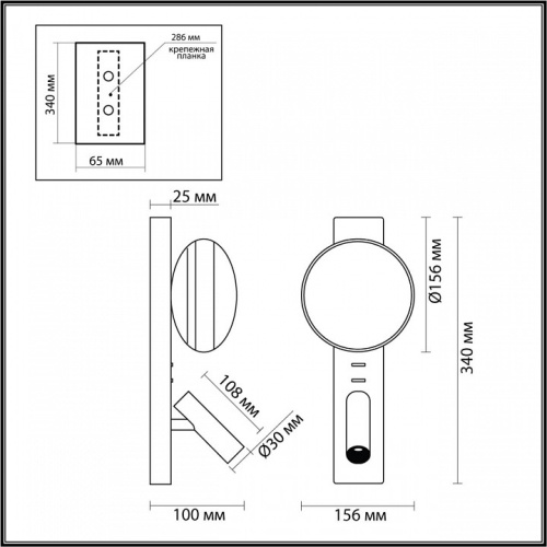 Бра с подсветкой Odeon Light Albergo 7048/5WL в Гаджиево фото 4