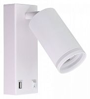 Бра Arte Lamp Imai A2364AP-1WH в Нижнем Новгороде