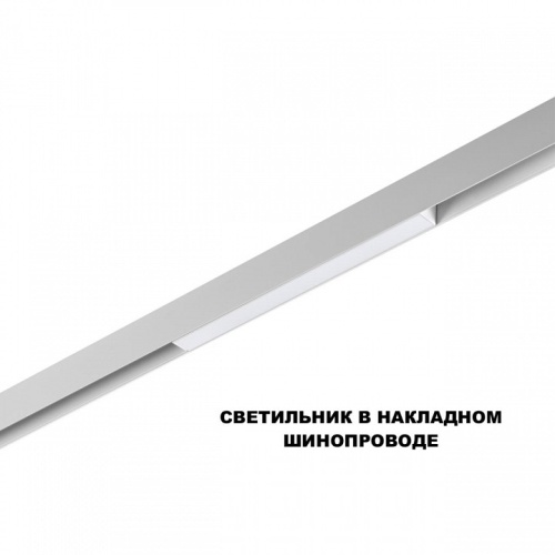 Накладной светильник Novotech SHINO 359616 в Нижнем Новгороде фото 2