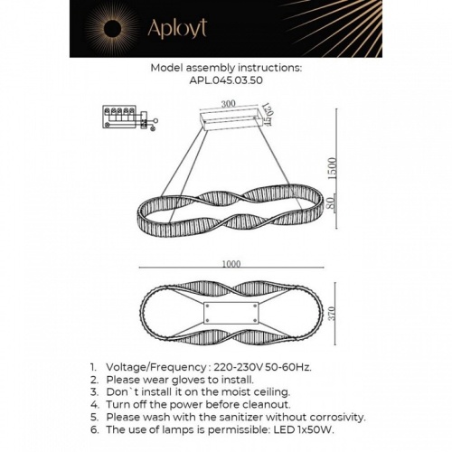 Подвесной светильник Aployt Olimp APL.045.03.50 в Нижнем Новгороде фото 2