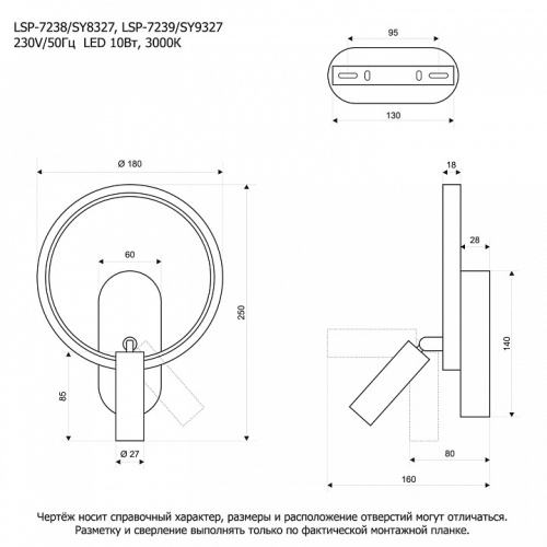 Бра с подсветкой Lussole Clay LSP-7238 в Нижнем Новгороде фото 2