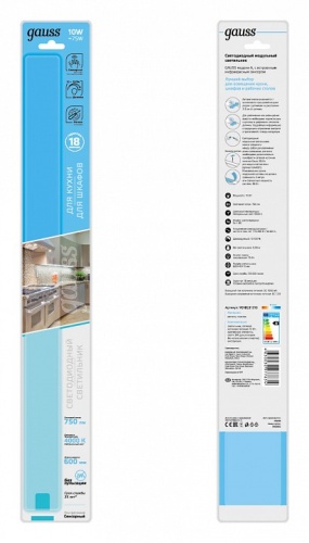 Модульный светильник Gauss Ir A 9018531210 в Нижнем Новгороде фото 4