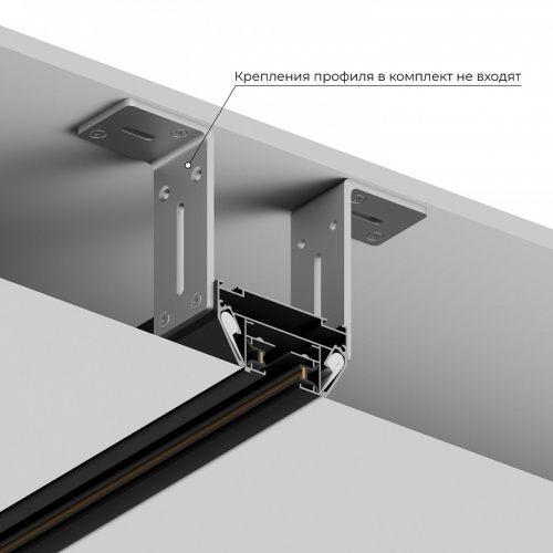 Профиль-держатель Hesby Lighting Skylite HSBL_0193 в Нижнем Новгороде фото 8