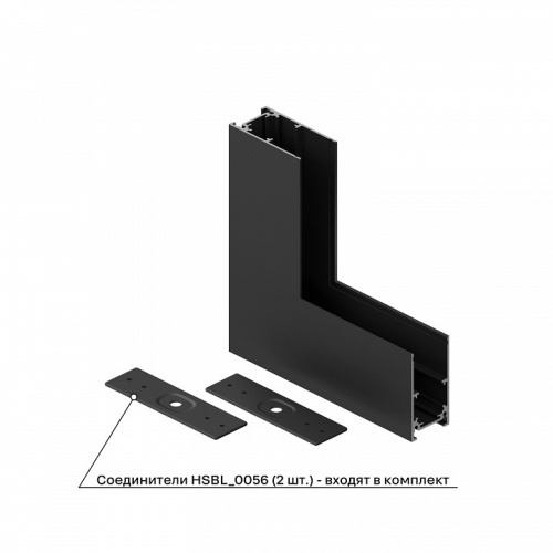 Соединитель угловой внутренний для треков Hesby Lighting ElDeko HSBL_0054_1 в Нижнем Новгороде фото 3