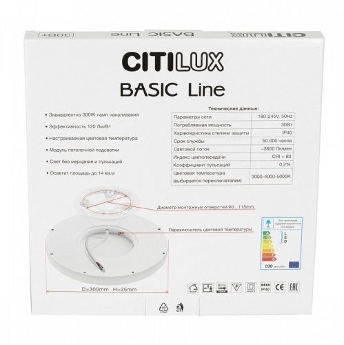 Накладной светильник Citilux Бейсик Лайн CL738321VL в Сочи фото 9