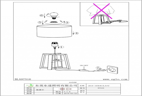Настольная лампа декоративная Eglo Chietino 1 97516 в Нижнем Новгороде фото 2