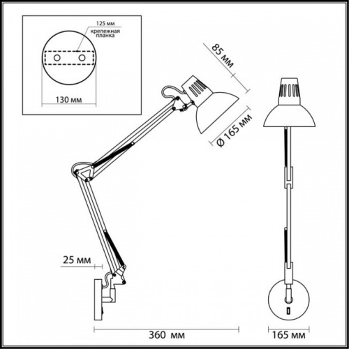 Бра Odeon Light Kapal 3318/1W в Старом Осколе фото 2