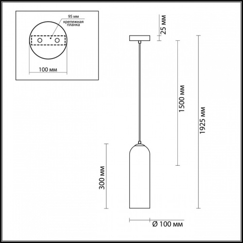 Подвесной светильник Odeon Light Vosti 4642/1 в Тольятти фото 2