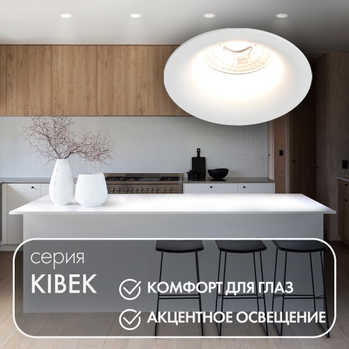 DK3024-WH Встраиваемый светильник, IP 20, 10 Вт, GU5.3, LED, белый, пластик в Азове фото 9