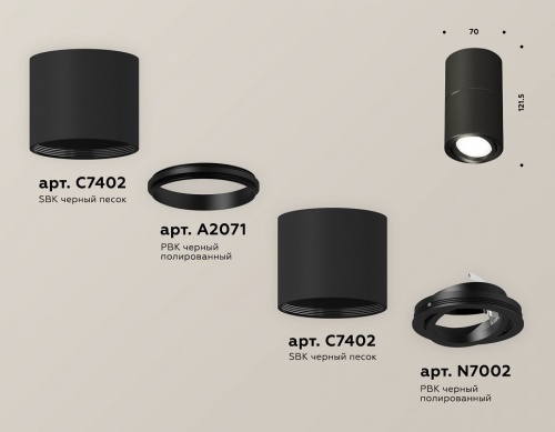 Накладной светильник Ambrella Light XS XS7402160 в Нижнем Новгороде фото 2