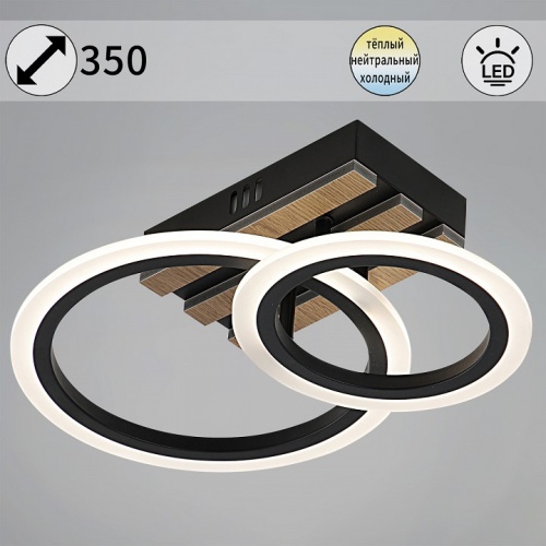 Накладной светильник 00330 00330-0.3-1+1 в Нижнем Новгороде фото 2