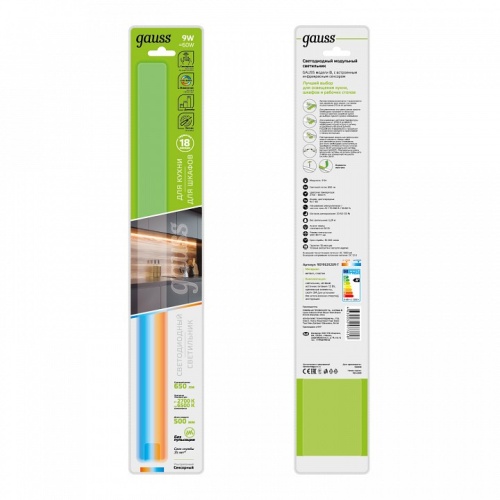 Модульный светильник Gauss Ir B 9019531209-T в Нижнем Новгороде фото 2