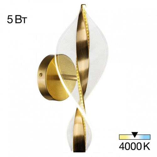 Бра Citilux Vind CL214311 в Нижнем Новгороде фото 11