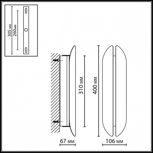 Накладной светильник Odeon Light Brando 7173/10WL в Нижнем Новгороде фото 3