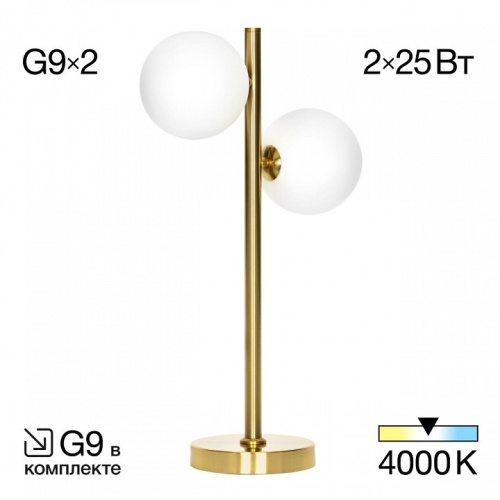 Настольная лампа декоративная Citilux Рунд CL205820N в Белово фото 3