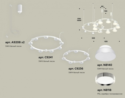 Подвесная люстра Ambrella Light XR XR92081100 в Нижнем Новгороде фото 2