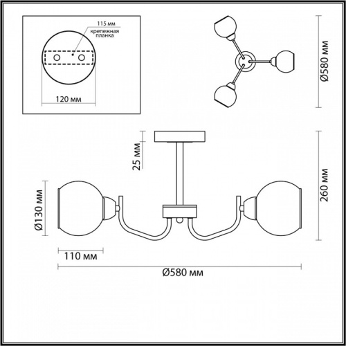 Люстра на штанге Lumion BLISS 5641/3C в Нижнем Новгороде фото 2