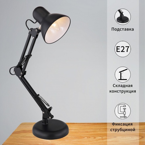 Настольная лампа офисная 00800-0.7-01A BK в Нижнем Новгороде фото 5