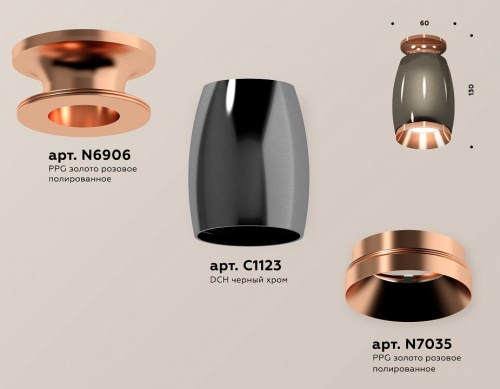 Накладной светильник Ambrella Light XS XS1123044 в Нижнем Новгороде фото 2