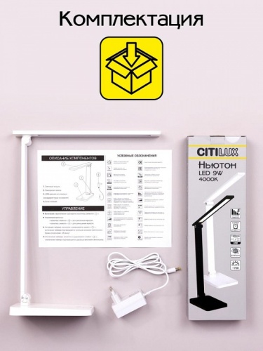 Настольная лампа офисная Citilux Ньютон CL803080 в Артемовском фото 14