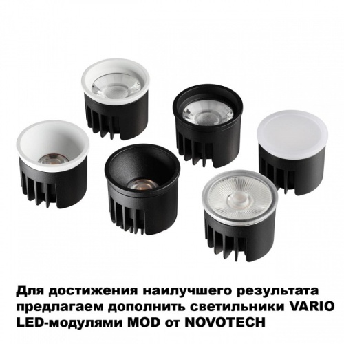 Встраиваемый светильник Novotech WIR 371056 в Нижнем Новгороде фото 5