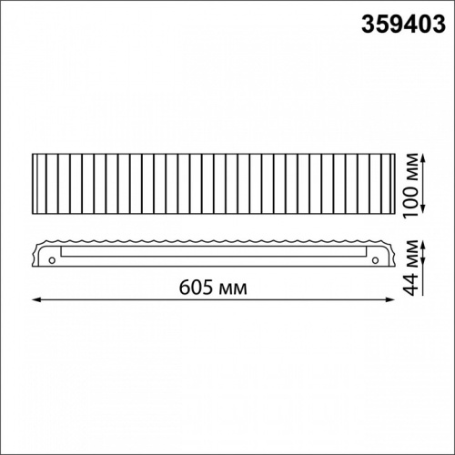 Накладной светильник Novotech Yeso 359403 в Нижнем Новгороде фото 2