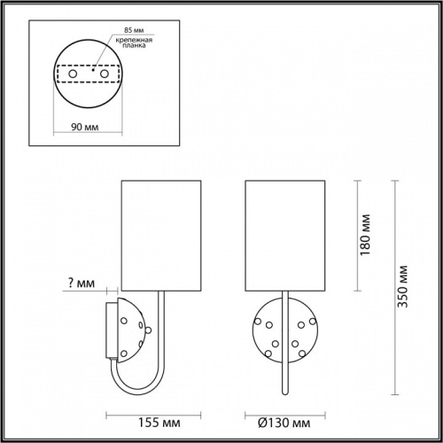 Бра Odeon Light Pollen 5424/1W в Белово фото 3